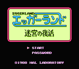 Eggerland : Meikyuu no Fukkatsu — Title screen